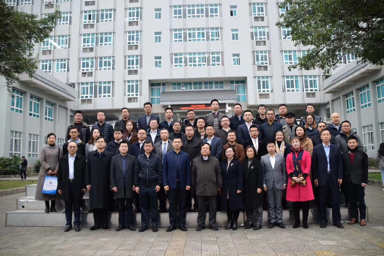 四川大学商学院基础设施投融资与运营研究中心成立 - 罗卡动态 - 罗卡咨询--PPP咨询专家，PPP项目咨询
